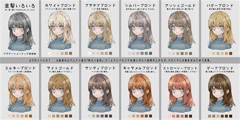 ブロンド髪|ブロンドヘアとは？6つの種類＆長さ別ブロンドヘアカタログ10。